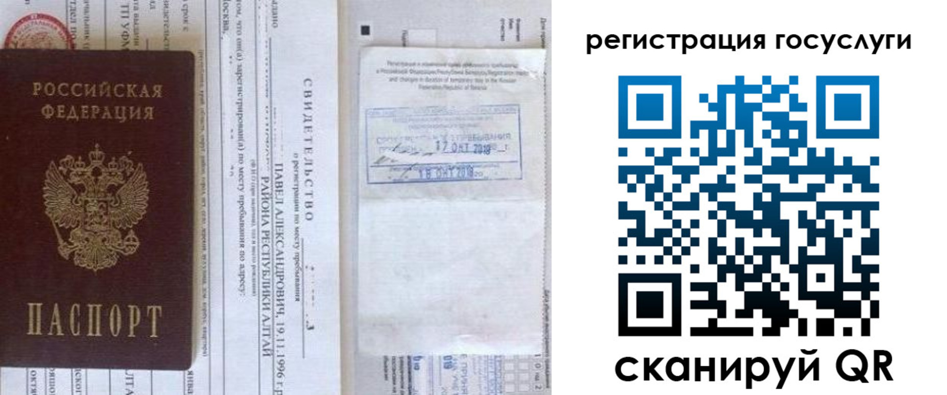 форма 3 в Павловском Посаде