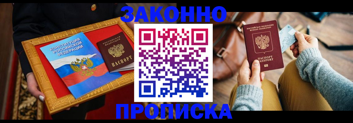 регистрация для школы в Павловском Посаде